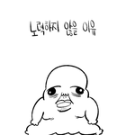 흙<b>수저</b>들 조언해준다 들어와봐