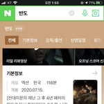 어째 망할거 같다고 <b>예언</b>한 영화는 다 족족망하냐