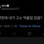 ㅂㅈㅅ <b>알계</b>도 터트릴 생각은 없는듯