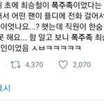 [모두드루와] <b>본진</b> 웃긴 썰 풀고 가자 ㅋㅋㅋ