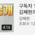 __ 뭐야 초딩<b>유</b><b>튜</b>번데 개어이없어 뭐냐고 진짜