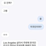 아 외국인 ㅇㅇ 쓰는거