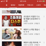 와 야 이거봐바 이정도로만 조회수 나와도 ㅈㄴ<b>버네</b>