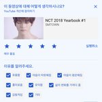 [NCT] 뭘 물어봐요