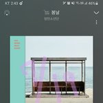 [방탄소년단] 이번에도 나 처럼 또 늦은 이삐들을 위해