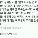 [뷰티채널] 흙<b>수저</b>가 느끼는 가난의 진짜 무서움
