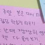 [댓글부탁해] 야도랑 나도 글씨체 한번 봐주라