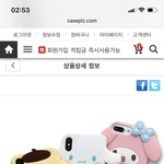 [드루와] 히힛폼폼<b>푸린</b>케이스삿당