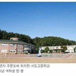 [뷰티<b>채널</b>] 전교생이 단 한명뿐인 고등학교