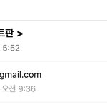 백현 개웃긴거