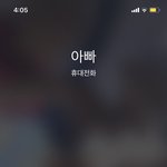 아이폰<b>유저</b>들 다 들어와봐