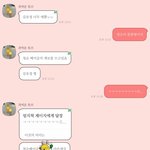 [댓글부탁해] 옾챗하다 일반챗하다 인스타 보고 고소 각인데 끝까지...