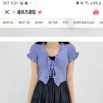 [댓글부탁해] 얘드랑 이거 입으면 <b>겨</b>땀자국많이날것같애?