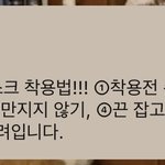 <b>안전</b>문자 ㅈㄴ 다급해보이네