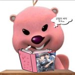 <b>루피</b>짤 얘기 나오네