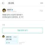 [모두드루와] <b>민규</b> 말 진짜 설레게 하지 않냐