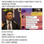 ㅅㅂㅋㅋㅋ이수만 <b>신동</b>이 유일하게 살쪄도