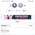 이짤만 봐도 남자들의 공격성이 잘 나타남