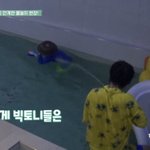 [빅톤] 하..또 봐도 귀엽다ㅋㅋㅋ
