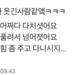 [NCT] <b>태이</b>리 이거 뭐야ㅋㅋㅋㅋ