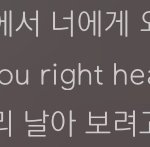 [NCT] 위고업 가사!!!!!