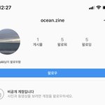 와 김지인 비계 다 <b>언팔</b>함