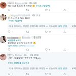 [19] n<b>번방</b> 피해자 맞냐..?
