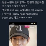 [NCT] <b>윈윈</b>이 언급하셨어!!!