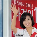 文대통령 "美 대선 전 <b>북미</b>대화 추진 필요…전력 다할 것" (4)