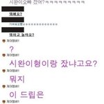 [알페스] 관심 좀