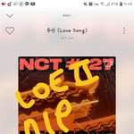 너를 향해 기운 <b>우산</b>이