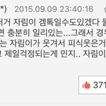 대체 <b>몇</b> <b>수</b> 앞을 내다보신겁니까 주모