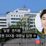 [모두드루와] 지드래곤 군대 레전드.JPG