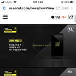 여기서 다시 보는 31번 <b>확진</b>자