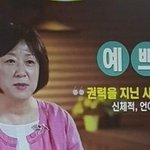 [19] 못생기면 뭘해도 <b>노답</b>임