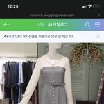 다이어트 성공하면 <b>사서</b> 입을 핱시 갬성 옷