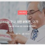 <b>영자</b> 일 똑디 해라 ㅎㅎㅋㅋㄹㅋㅎㅋㅎ