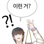 [이것좀봐줘] 싸움독학 <b>이</b> 정도면 호<b>빈</b>이랑 태훈 사귐