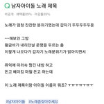 투바투 <b>지식</b>인 질문 개웃겨