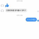 얘드라 일진이 갑자기 페메러