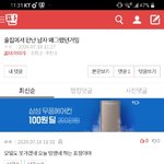 [댓글부탁해] <b>Ah</b>