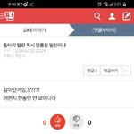 [댓글부탁해] <b>Yeah</b>