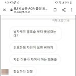 [댓글부탁해] <b>악마</b>