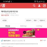 [댓글부탁해] Toni-ah-<b>tonight</b>