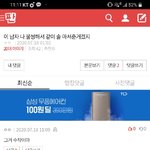 [댓글부탁해] <b>or</b>