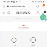나 반지 사이즈 추반 해주라