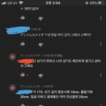유튜브에서 역대급 찐따 봄