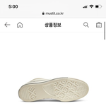 얘들아 머스트잇?? 거기 <b>정품</b>임?