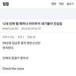 [모두드루와] 학생때 이름좀 날렸던 멤버