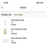 [NCT] 결국엔 샀다고 합니다